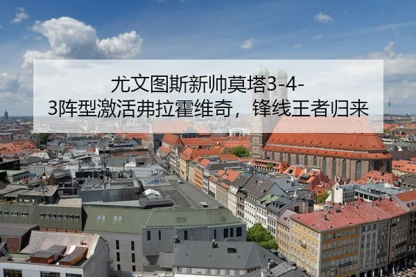 you-wen-tu-si-xin-shuai-mo-ta-zhen-xing-ji-huo-fu-la-huo-wei-qi-feng-xian-wang-zhe-gui-lai-3-591.jpg